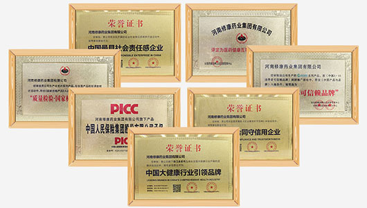 擁有多套商標資質證書，為您保駕護航