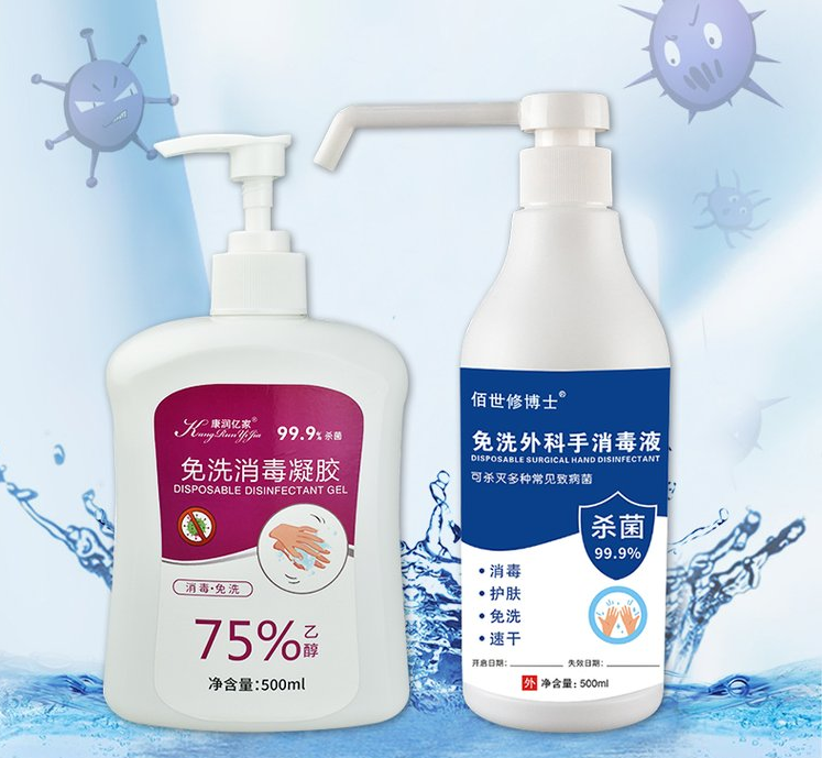 如何做消字號oem貼牌產品代加工，這4點你必須知道！