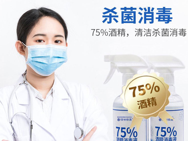 【修康常識分享】消字號和藥字號的本質區別有哪些？