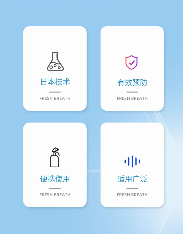 2免洗次氯酸消毒液四大優勢.jpg