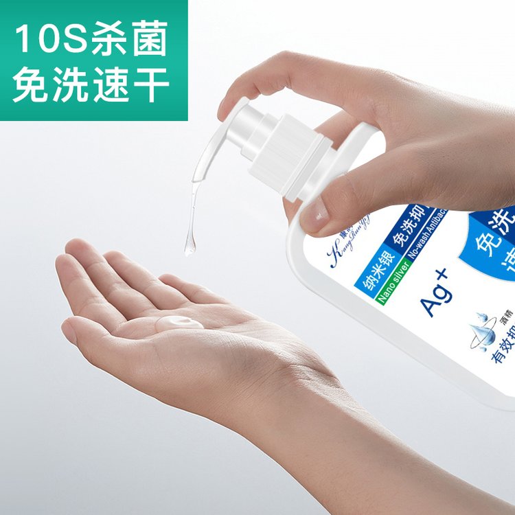 修康藥業為大家介紹一下免洗手凝膠正確的使用方法