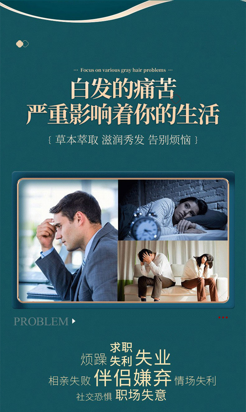 何首烏靈芝草本洗發液草本萃取滋潤秀發-修康藥業