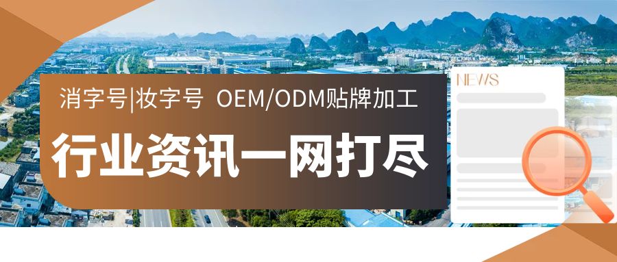 修康藥業(yè)集團(tuán)行業(yè)資訊中心