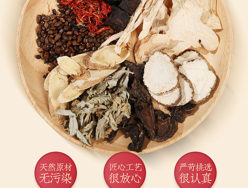 艾灸液天然原料無污染，匠心工藝
