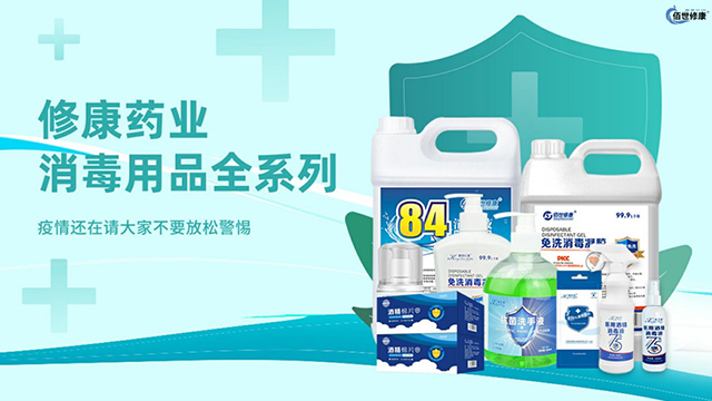 消字號OEM貼牌需到哪些部門辦理何種手續？