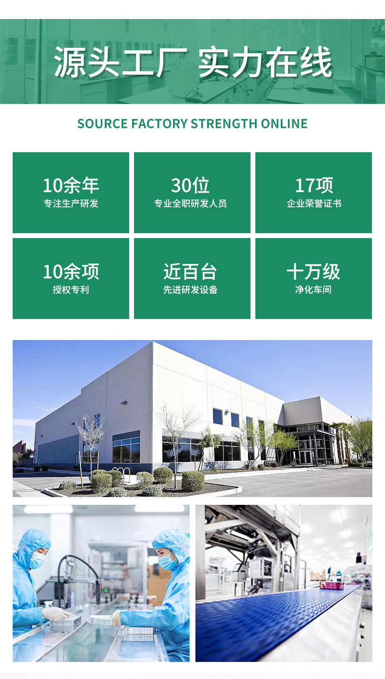 十年代加工源頭工廠，擁有十萬級凈化車間-修康藥業(yè)集團