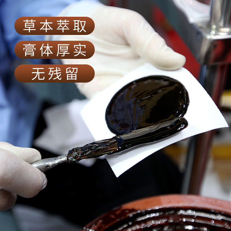 傳統膏藥是什么-修康藥業
