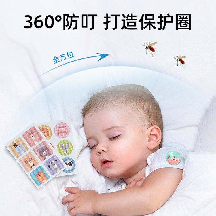 兒童驅蚊貼生產廠家-修康藥業