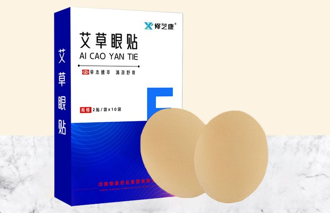 修康藥業(yè)|眼貼代加工生產(chǎn)廠家，品質(zhì)保證，為你呵護眼睛健康！