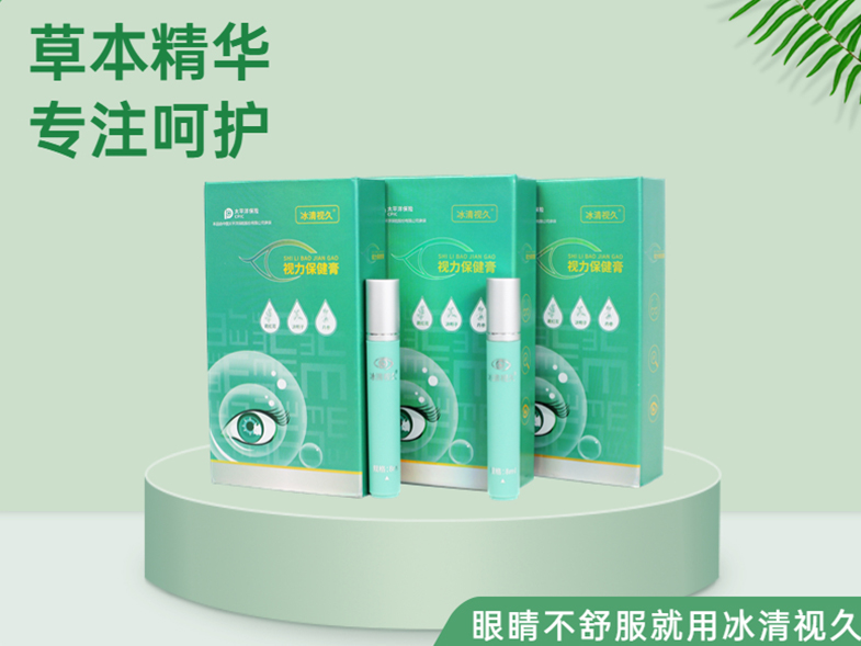 眼部滾珠眼膏OEM貼牌-滾珠按摩眼膏加工定制生產源頭工廠！