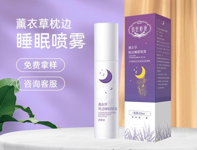 噴劑代加工廠家 | 專業提供高質量噴劑產品和定制服務！