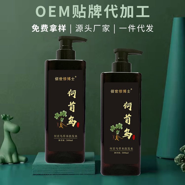 洗發水代加工生產廠家，定制您獨特的產品，合作共贏！